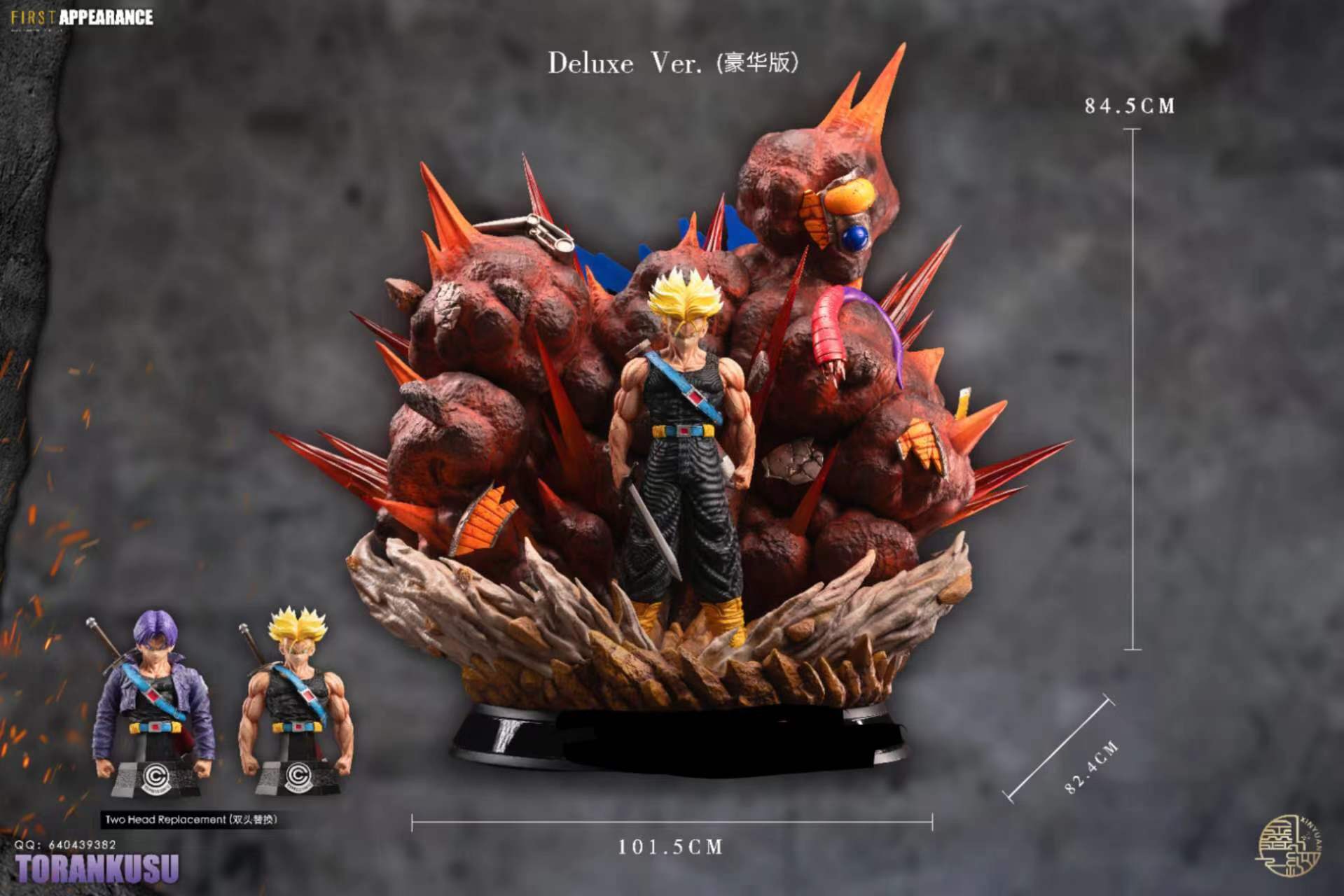 Trunks - Dragon Ball