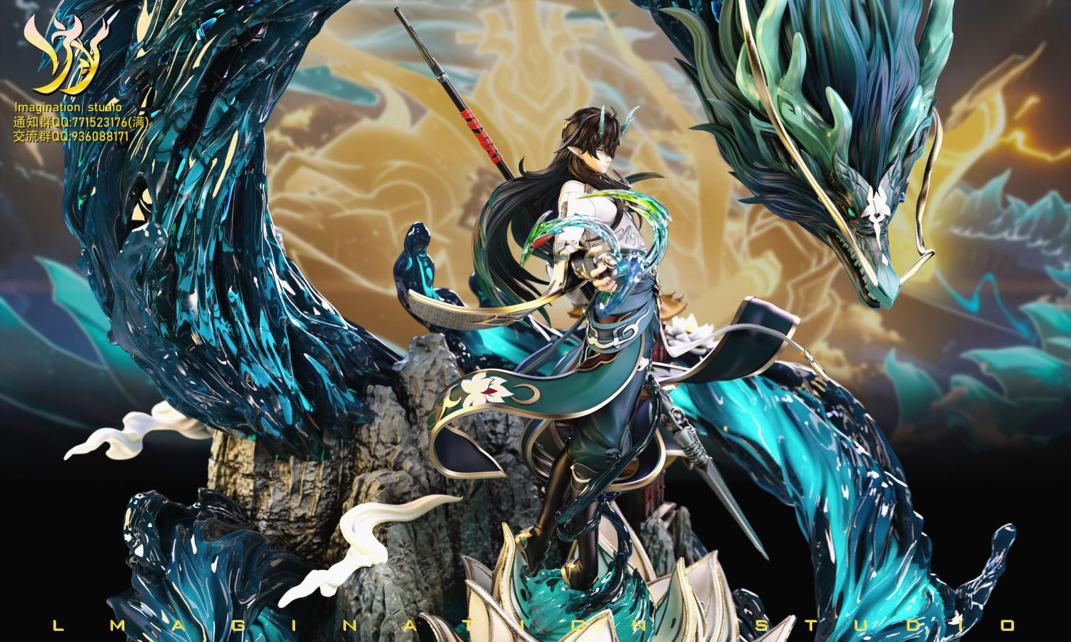 Dan Heng - Honkai: Star Rail