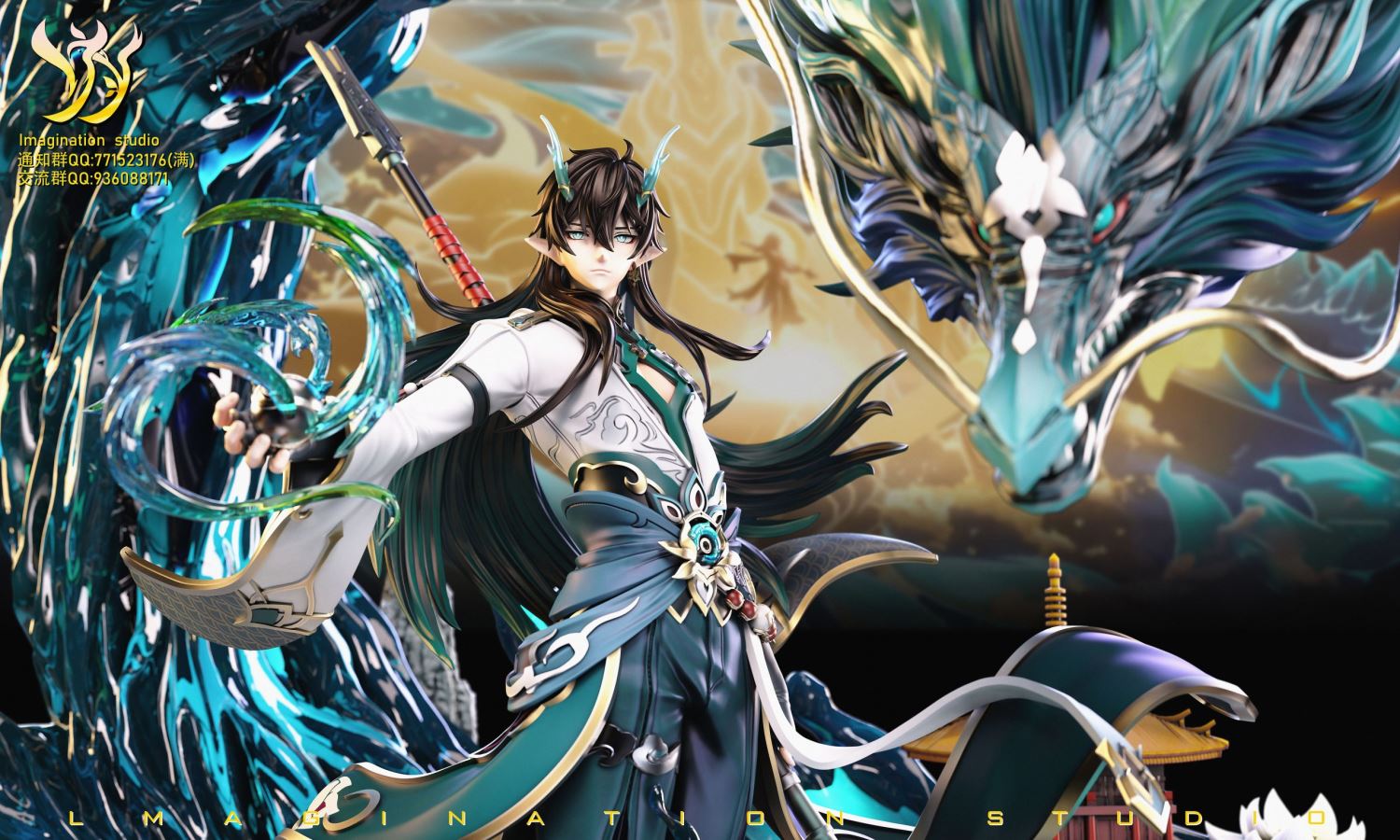 Dan Heng - Honkai: Star Rail