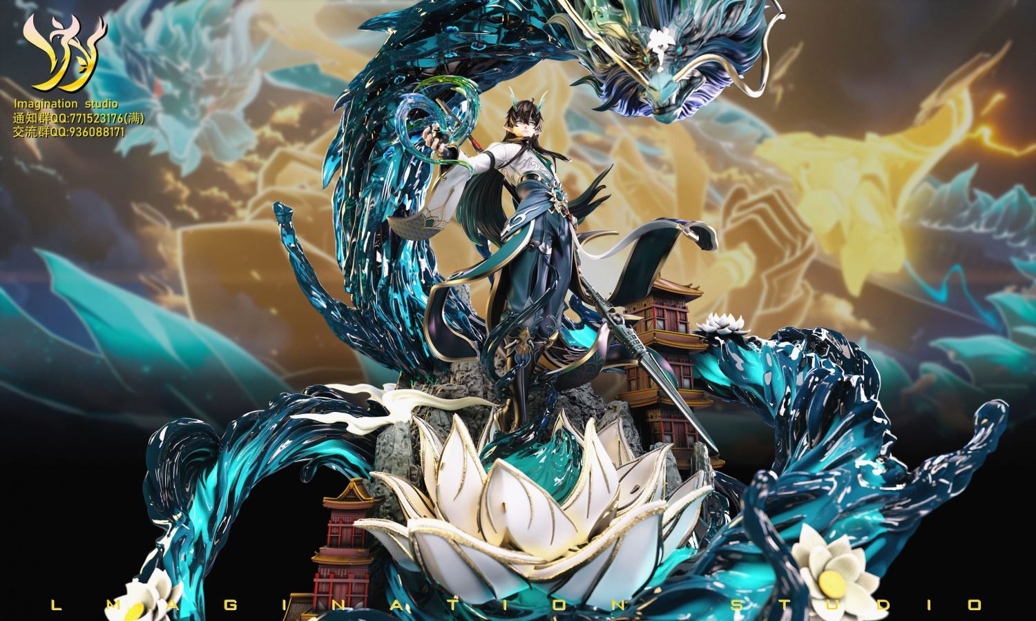 Dan Heng - Honkai: Star Rail