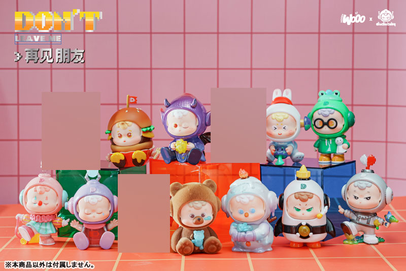DIU DIU BABY DON'T LEAVE ME Series Trading Figure