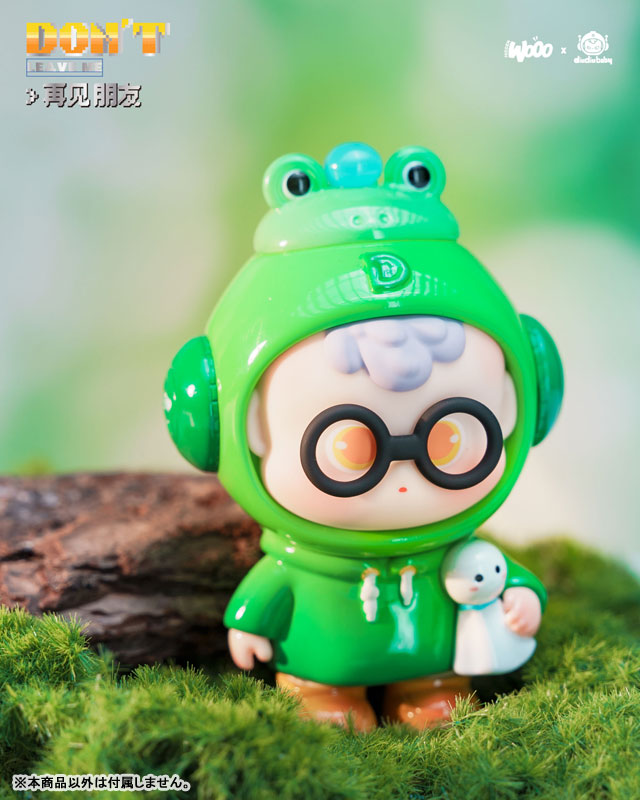 DIU DIU BABY DON'T LEAVE ME Series Trading Figure