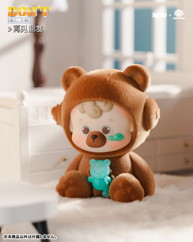DIU DIU BABY DON'T LEAVE ME Series Trading Figure
