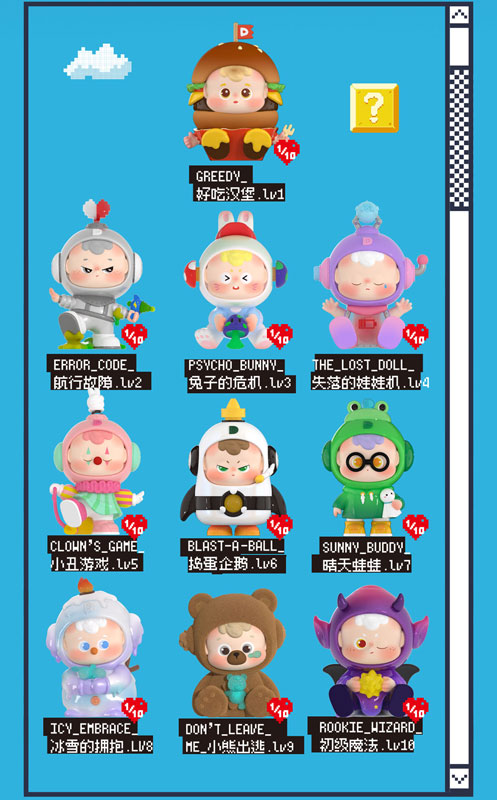 DIU DIU BABY DON'T LEAVE ME Series Trading Figure