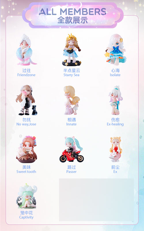 AROMA PRINCESS Between Us Series Trading Figure