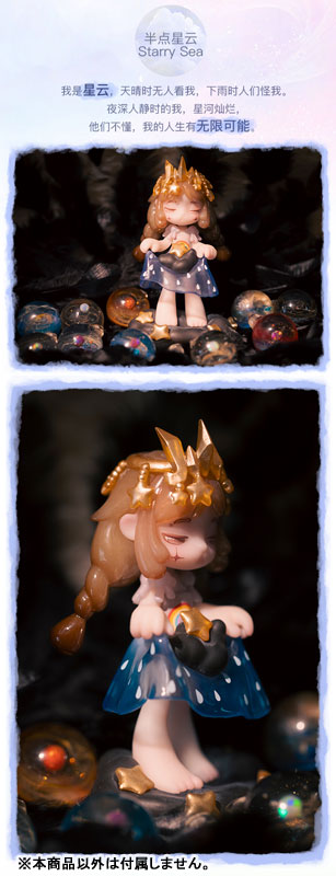 AROMA PRINCESS Between Us Series Trading Figure