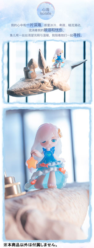 AROMA PRINCESS Between Us Series Trading Figure