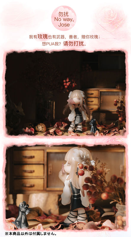 AROMA PRINCESS Between Us Series Trading Figure