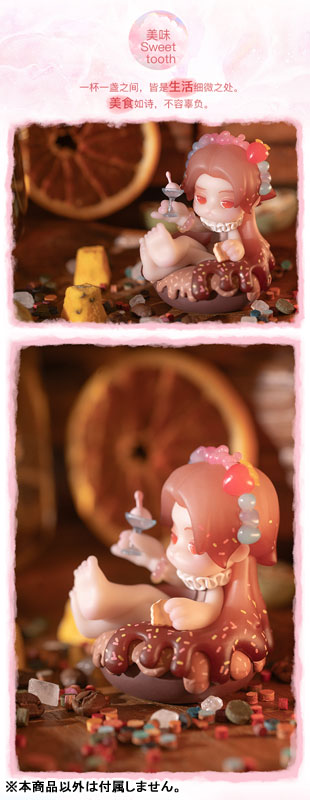 AROMA PRINCESS Between Us Series Trading Figure