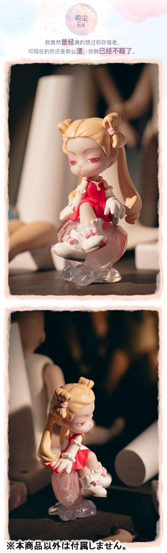 AROMA PRINCESS Between Us Series Trading Figure
