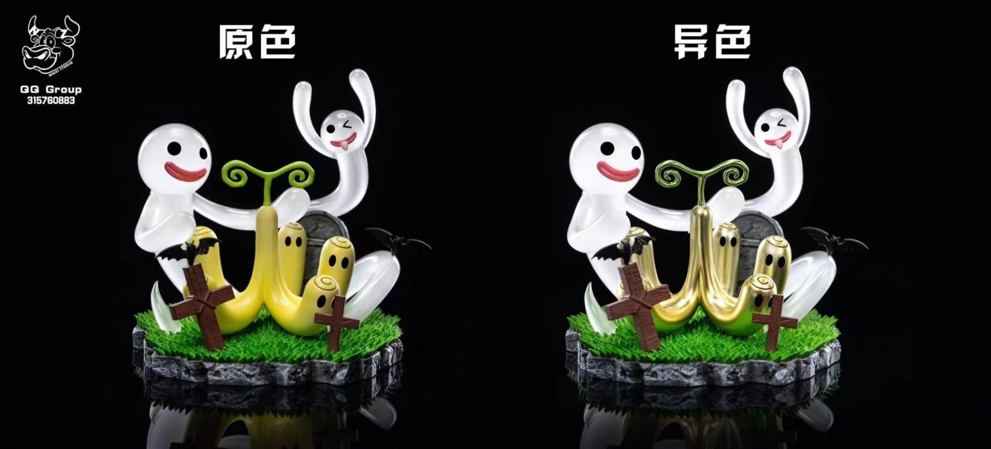 HORO HORO NO MI - One Piece