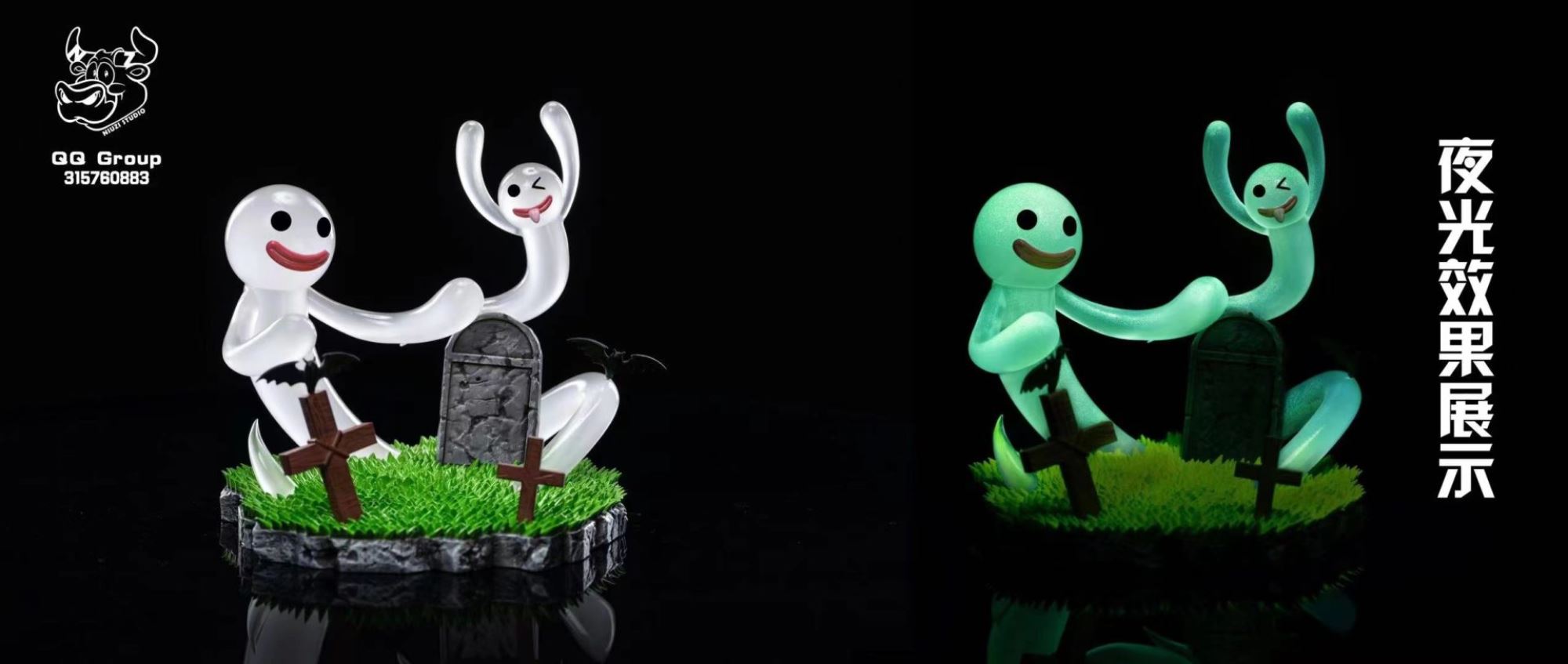 HORO HORO NO MI - One Piece