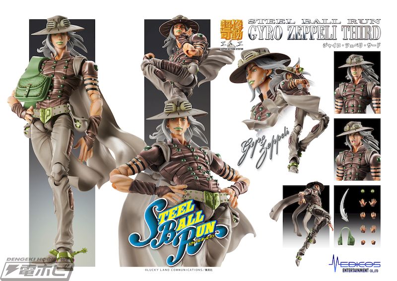 Super image movable Gyro Zeppeli Third