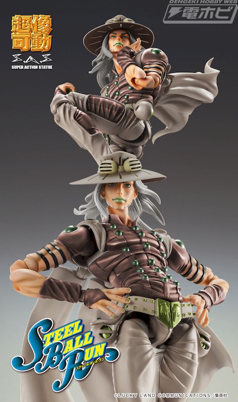 Super image movable Gyro Zeppeli Third