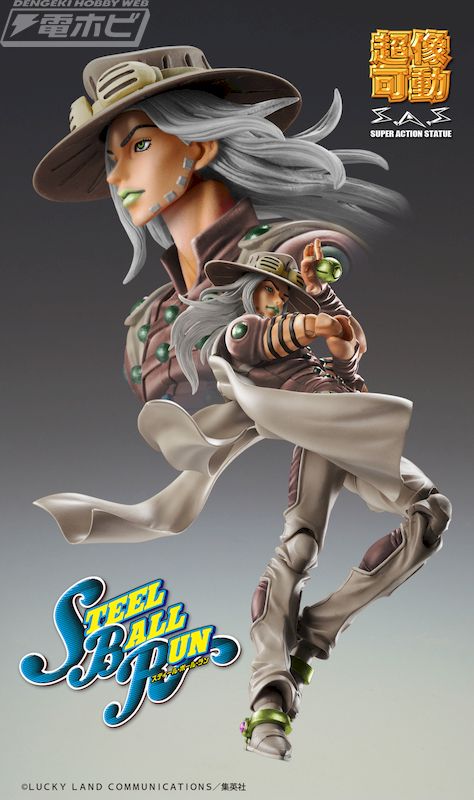 Super image movable Gyro Zeppeli Third