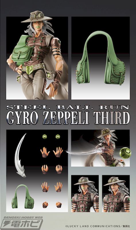 Super image movable Gyro Zeppeli Third
