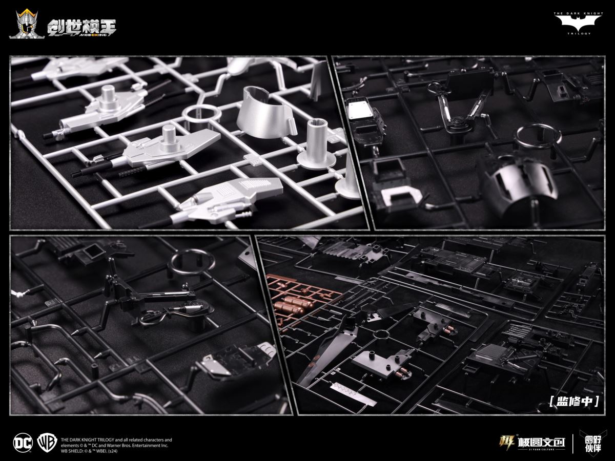 Dark Knight Trilogy Series Batman Vehicle Set (Plain Version) 1/12