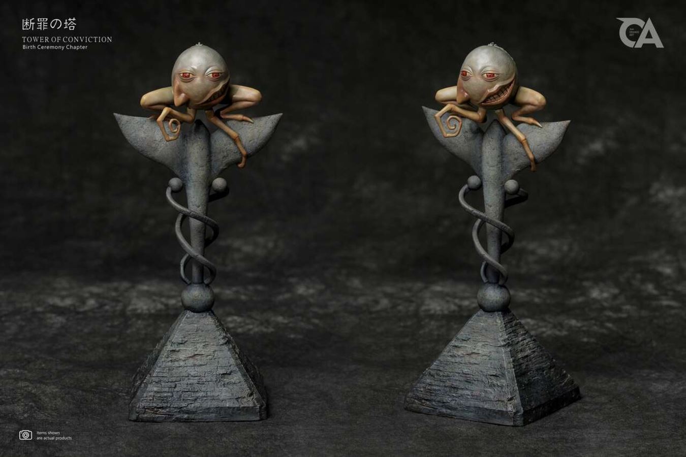 Berserk Tower of convinction Mozgus 1/10