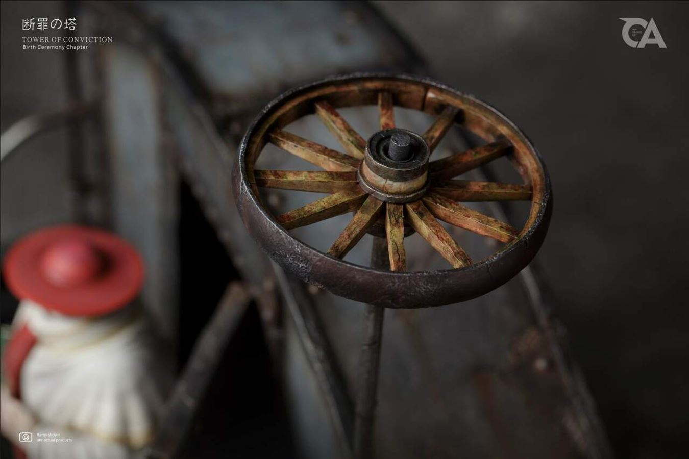 Berserk Tower of convinction Mozgus 1/10