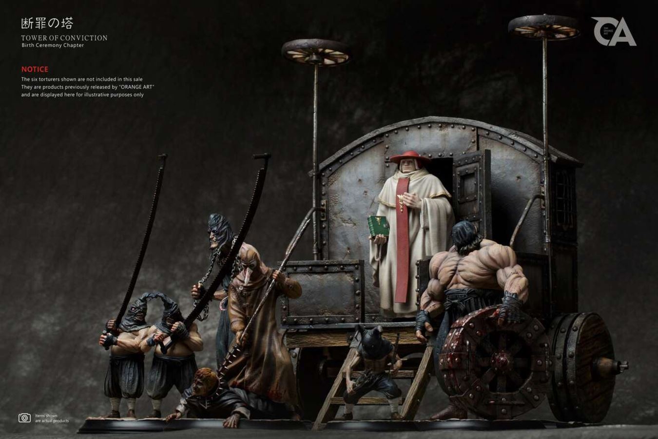 Berserk Tower of convinction Mozgus 1/10