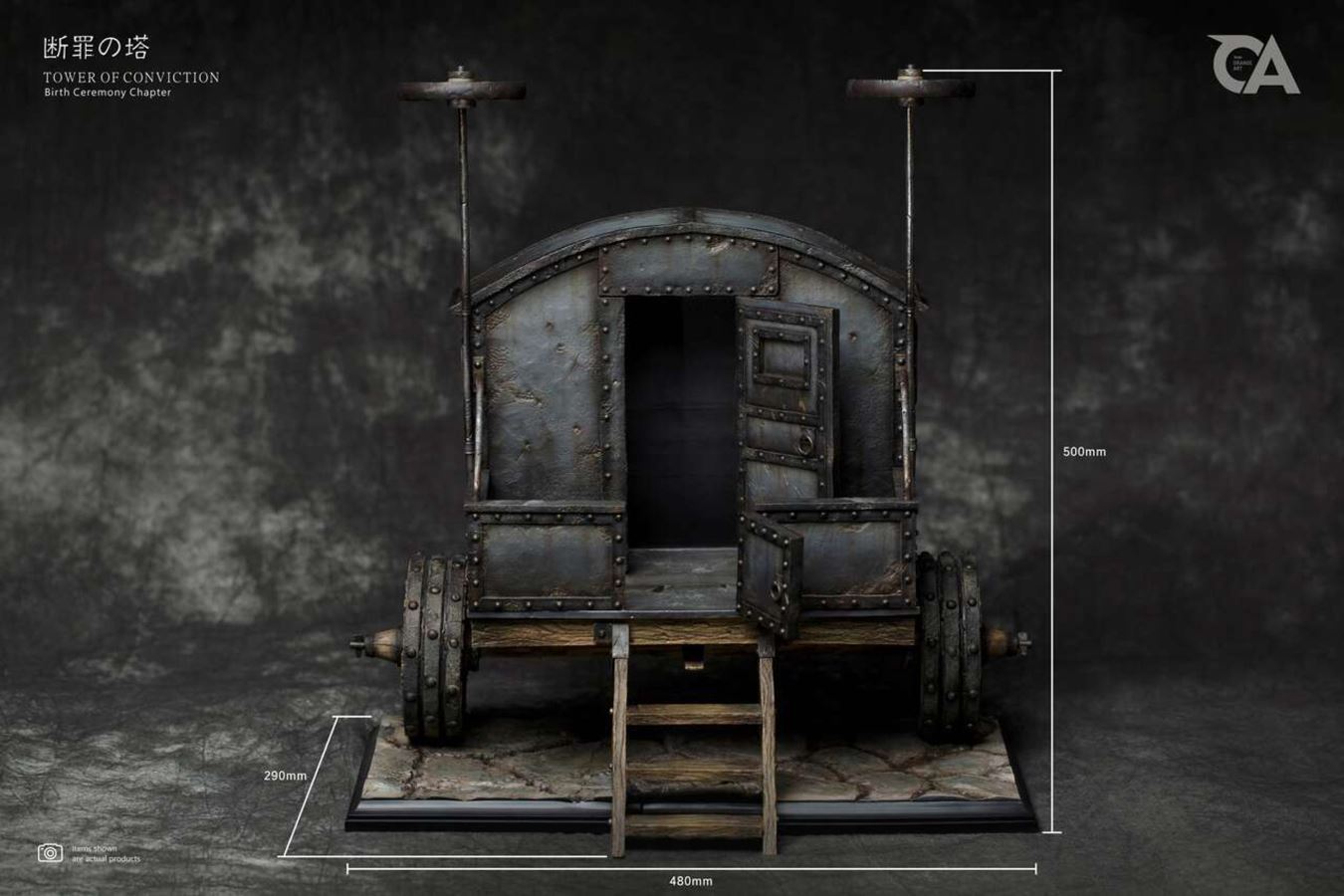 Berserk Tower of convinction Mozgus 1/10