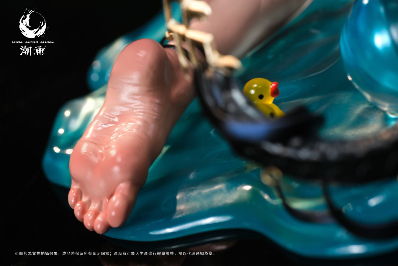 Chongyue - Arknights 1/6