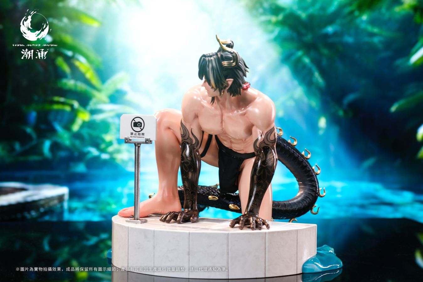 Chongyue - Arknights 1/6