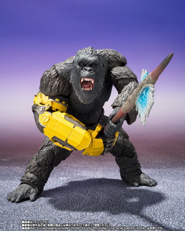 SHMonsterArts SKAR KING - GODZILLA × KONG: THE NEW EMPIRE