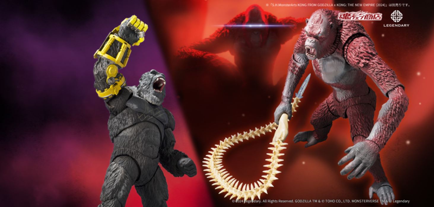 SHMonsterArts SKAR KING - GODZILLA × KONG: THE NEW EMPIRE