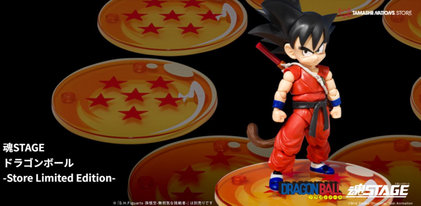 Tamari STAGE Dragon Ball -Store Limited Edition