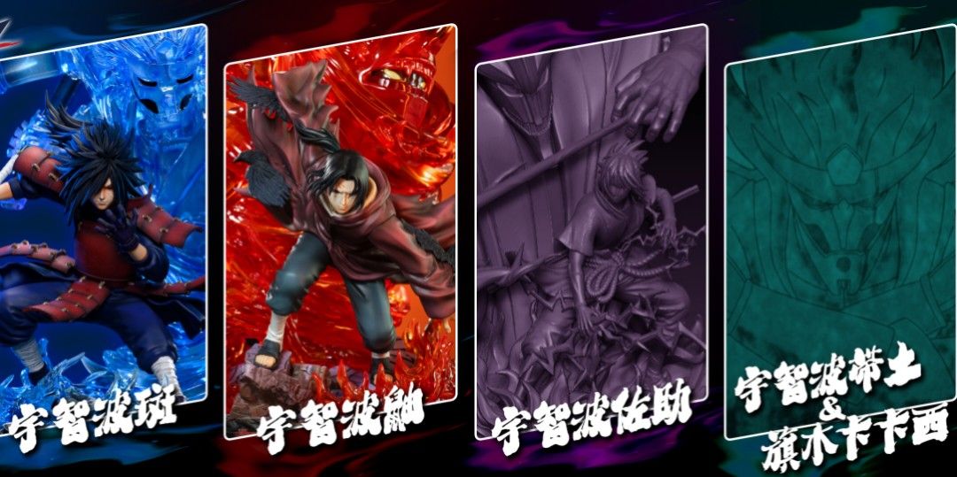 Uchiha Itachi Susanoo