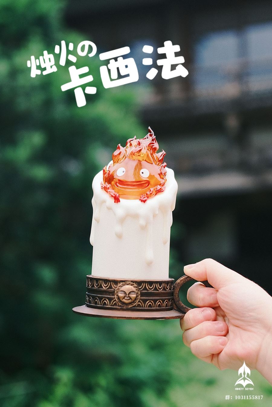 CALCIFER - Howl's Moving Castle