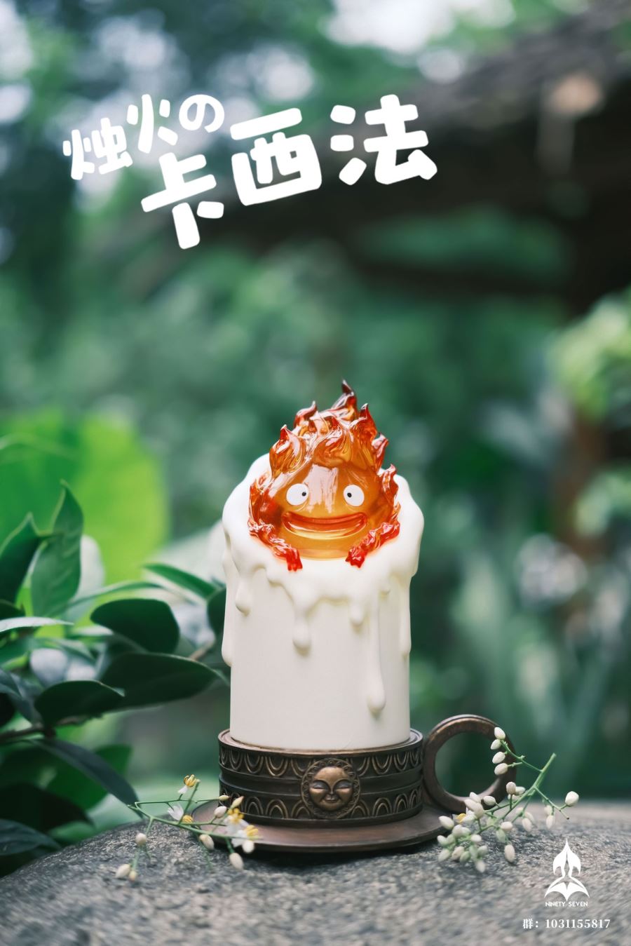 CALCIFER - Howl's Moving Castle