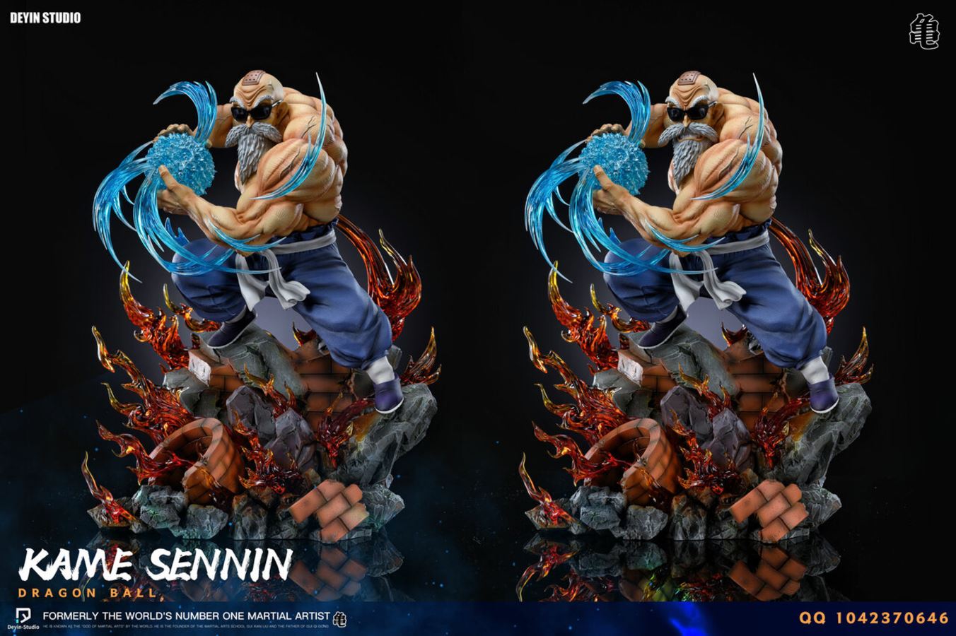 Kame Sennin - Dragon Ball