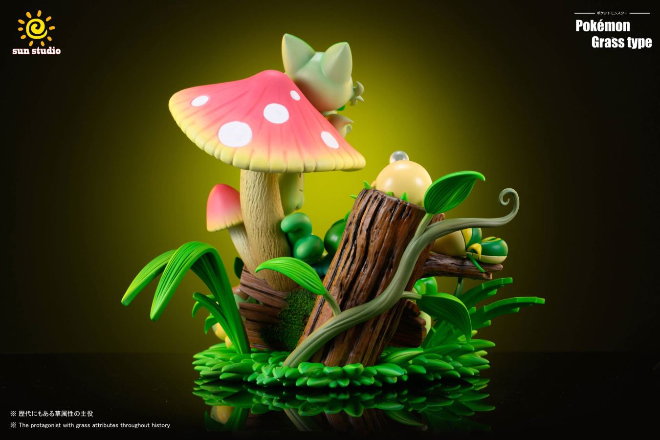 Sleeping Grass Type Series Family Set – Pokemon