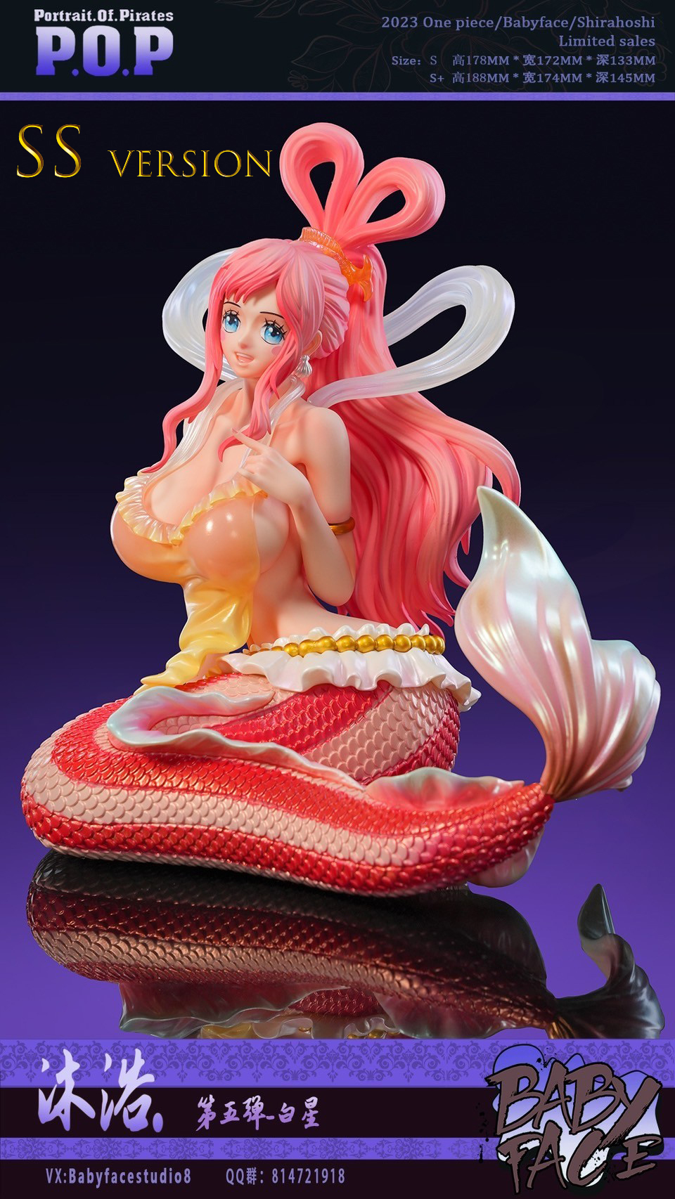 Princess Shirahoshi - One piece