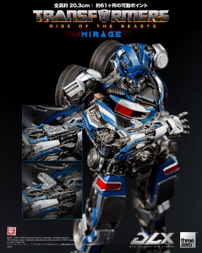DLX Mirage - Transformers: The Beast Awakens