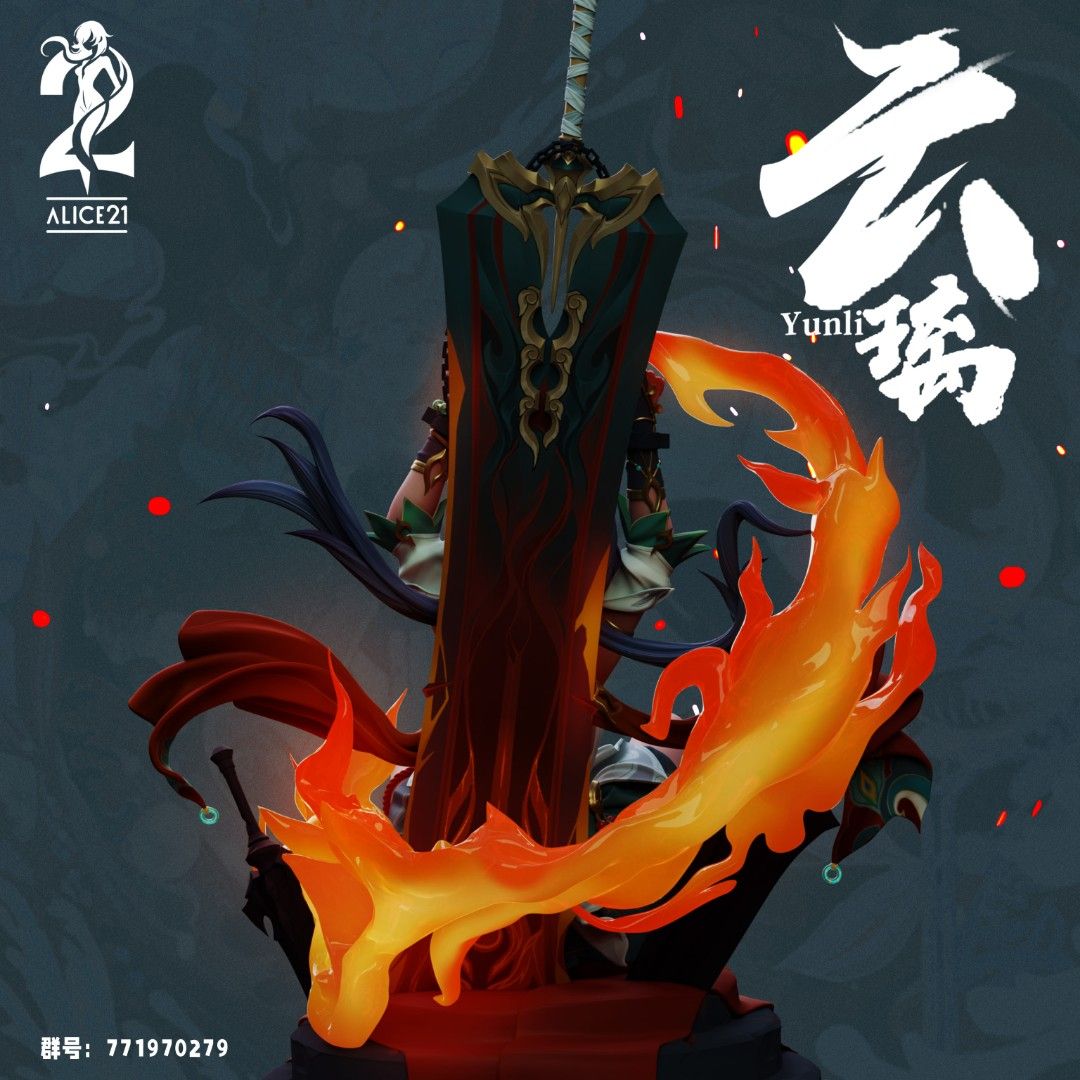 YunLi - Honkai: Star Rail 1/6