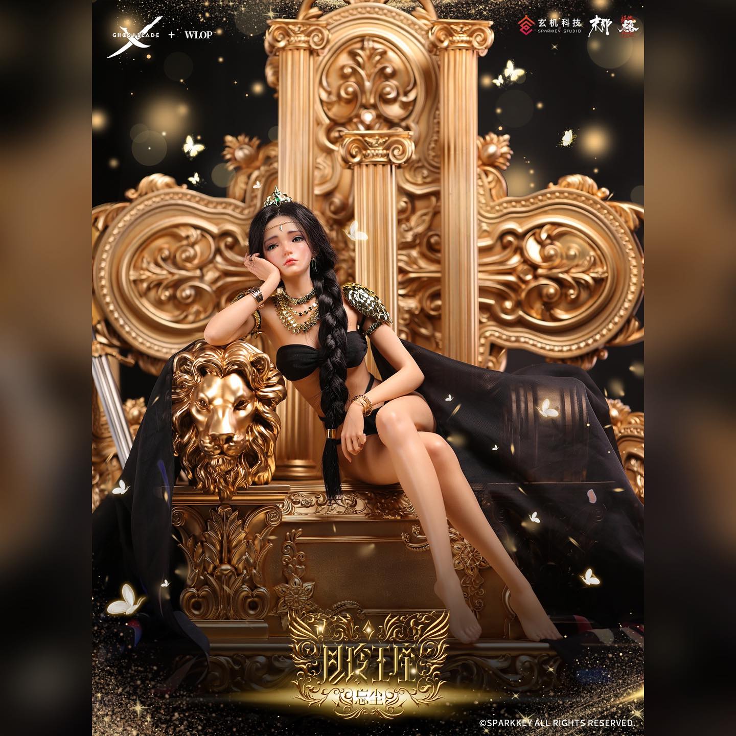 Aeolian Throne: Forget the dust - Ghost Blade [Licensed]