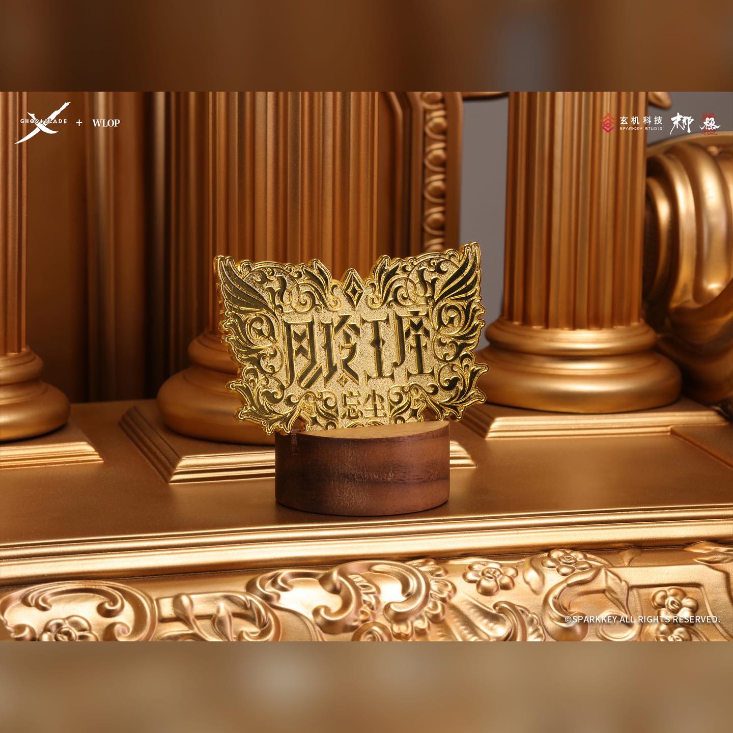 Aeolian Throne: Forget the dust - Ghost Blade [Licensed]