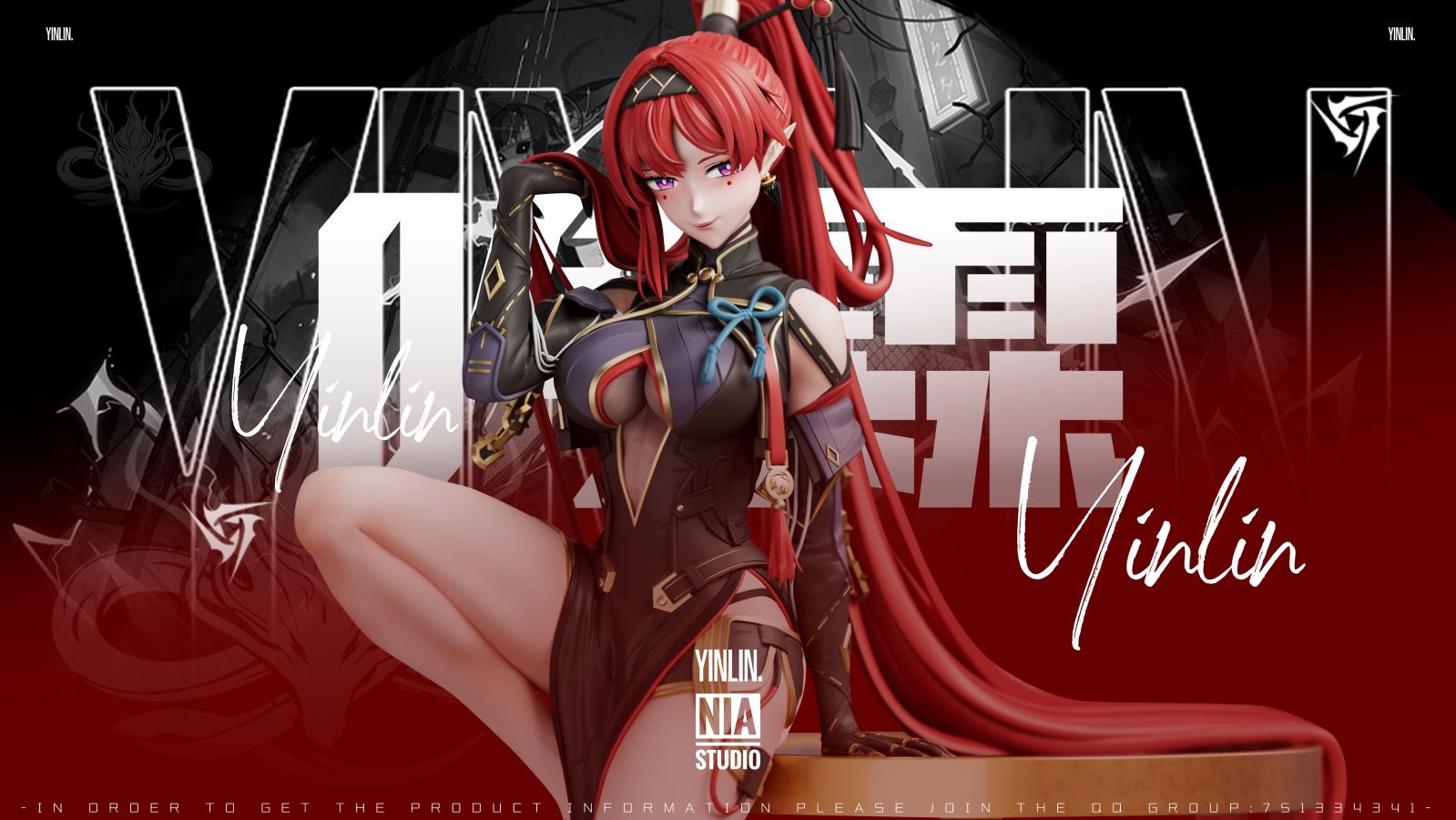 Yinlin - Wuthering Waves