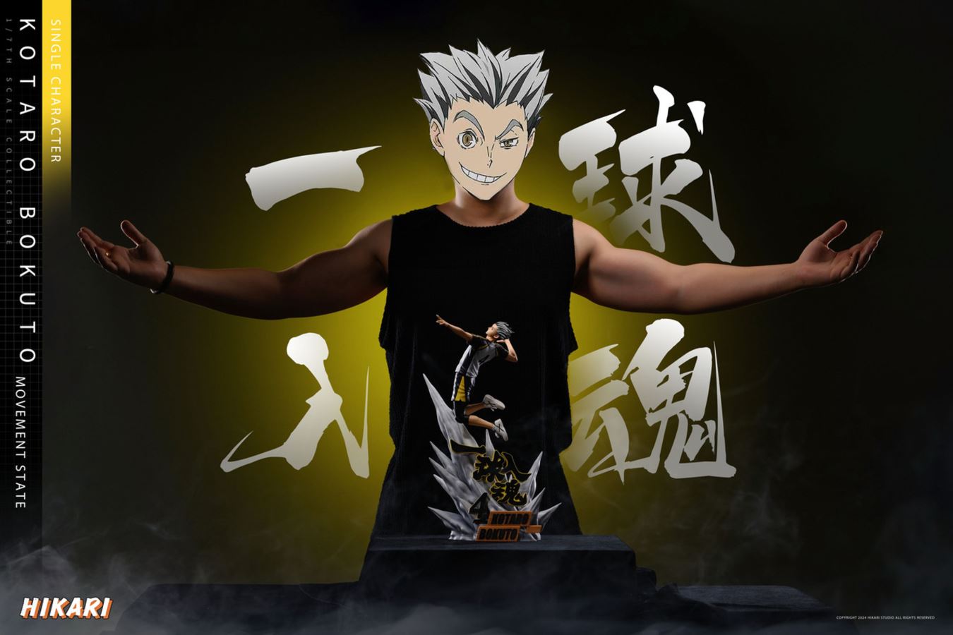 Bokuto Kotaro - Haikyuu!!