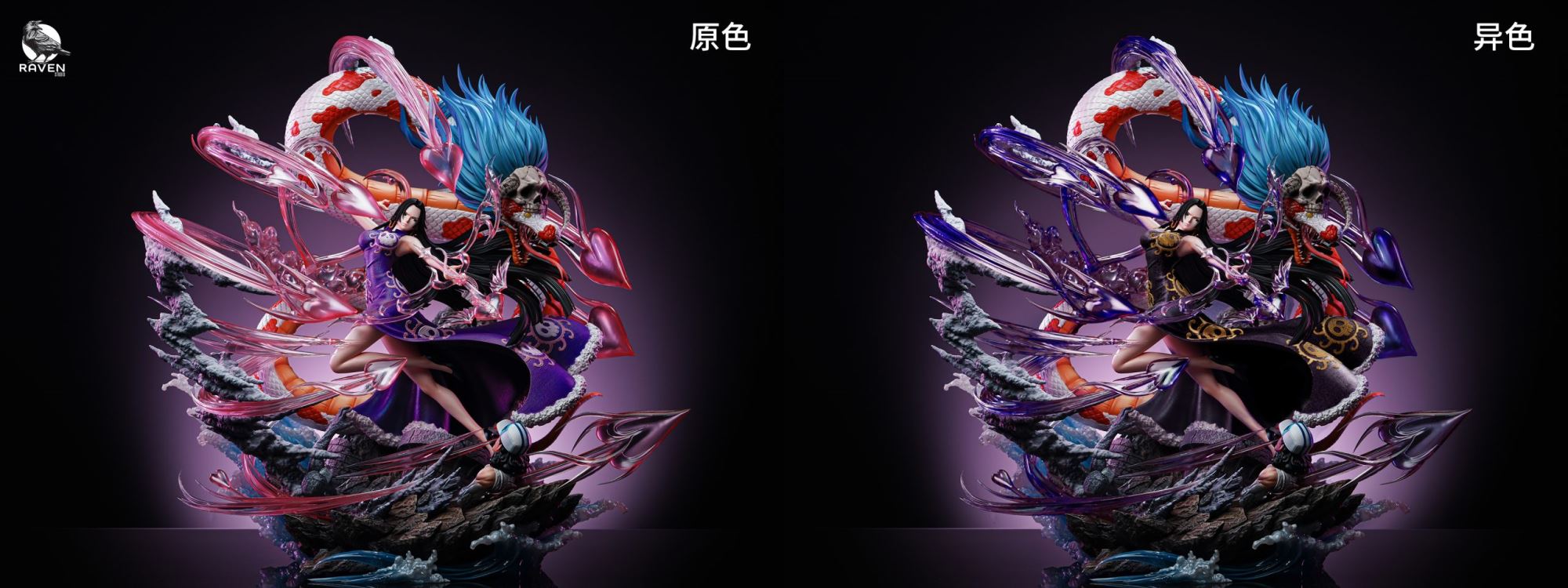 Boa Hancock - One Piece