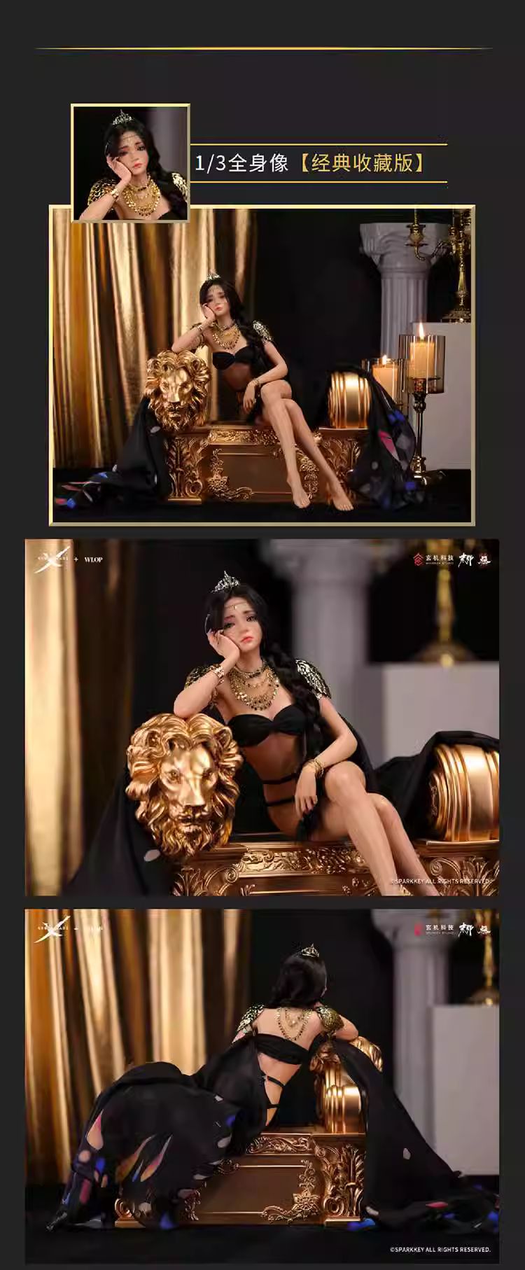 Aeolian Throne: Forget the dust - Ghost Blade [Licensed]