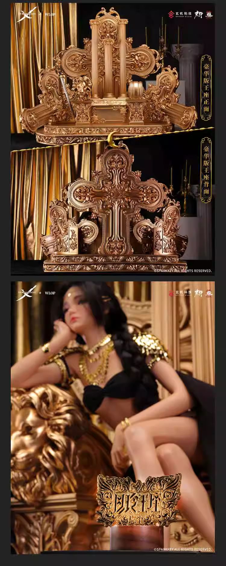 Aeolian Throne: Forget the dust - Ghost Blade [Licensed]