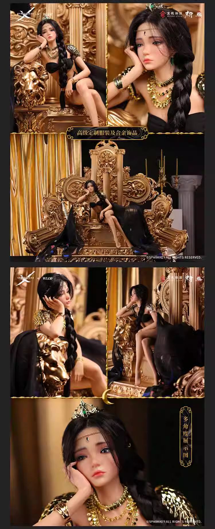 Aeolian Throne: Forget the dust - Ghost Blade [Licensed]