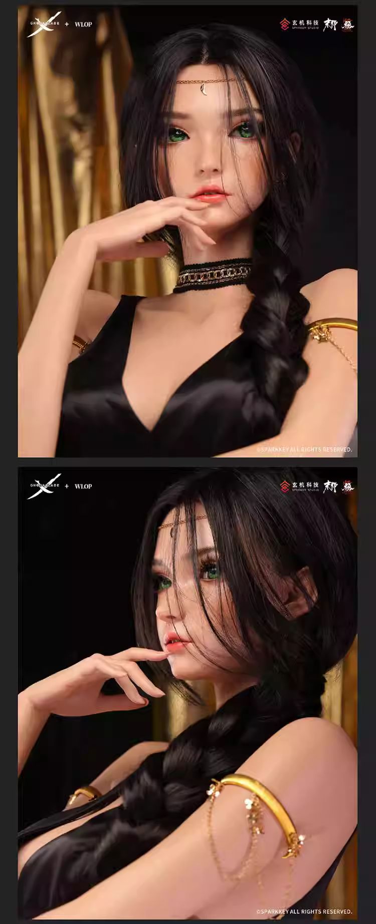 Aeolian Throne: Forget the dust - Ghost Blade [Licensed]