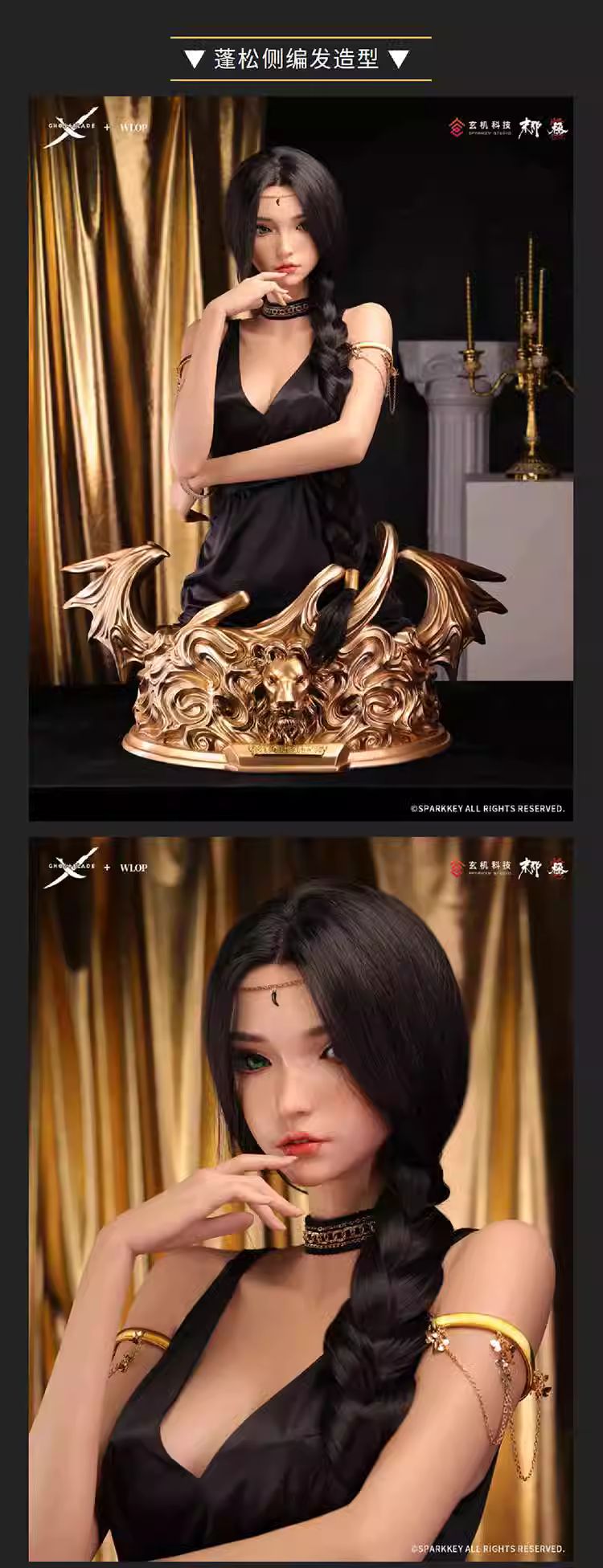 Aeolian Throne: Forget the dust - Ghost Blade [Licensed]