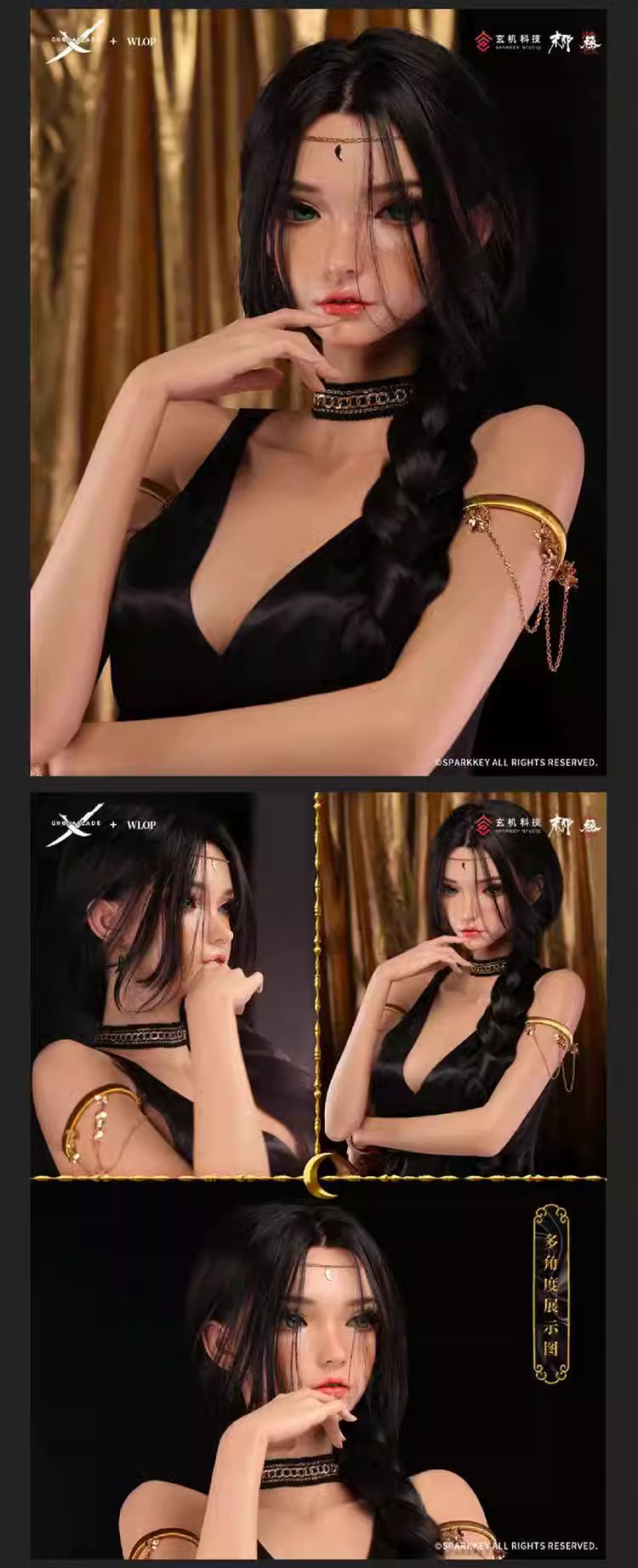 Aeolian Throne: Forget the dust - Ghost Blade [Licensed]