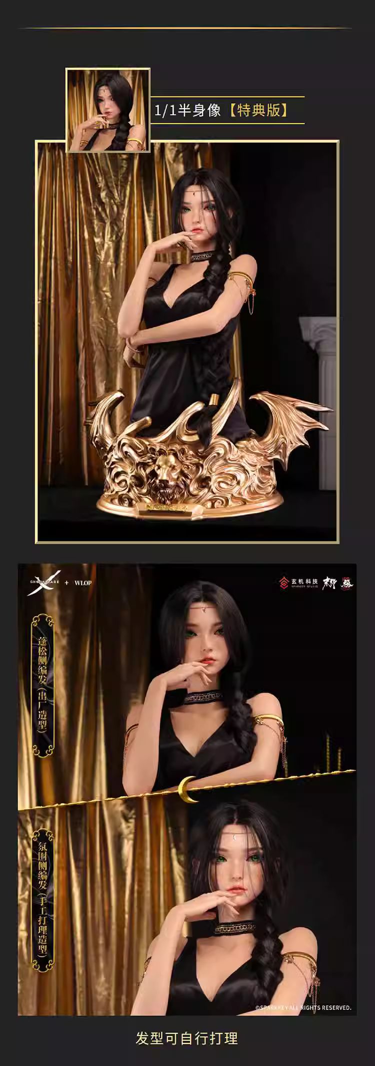 Aeolian Throne: Forget the dust - Ghost Blade [Licensed]